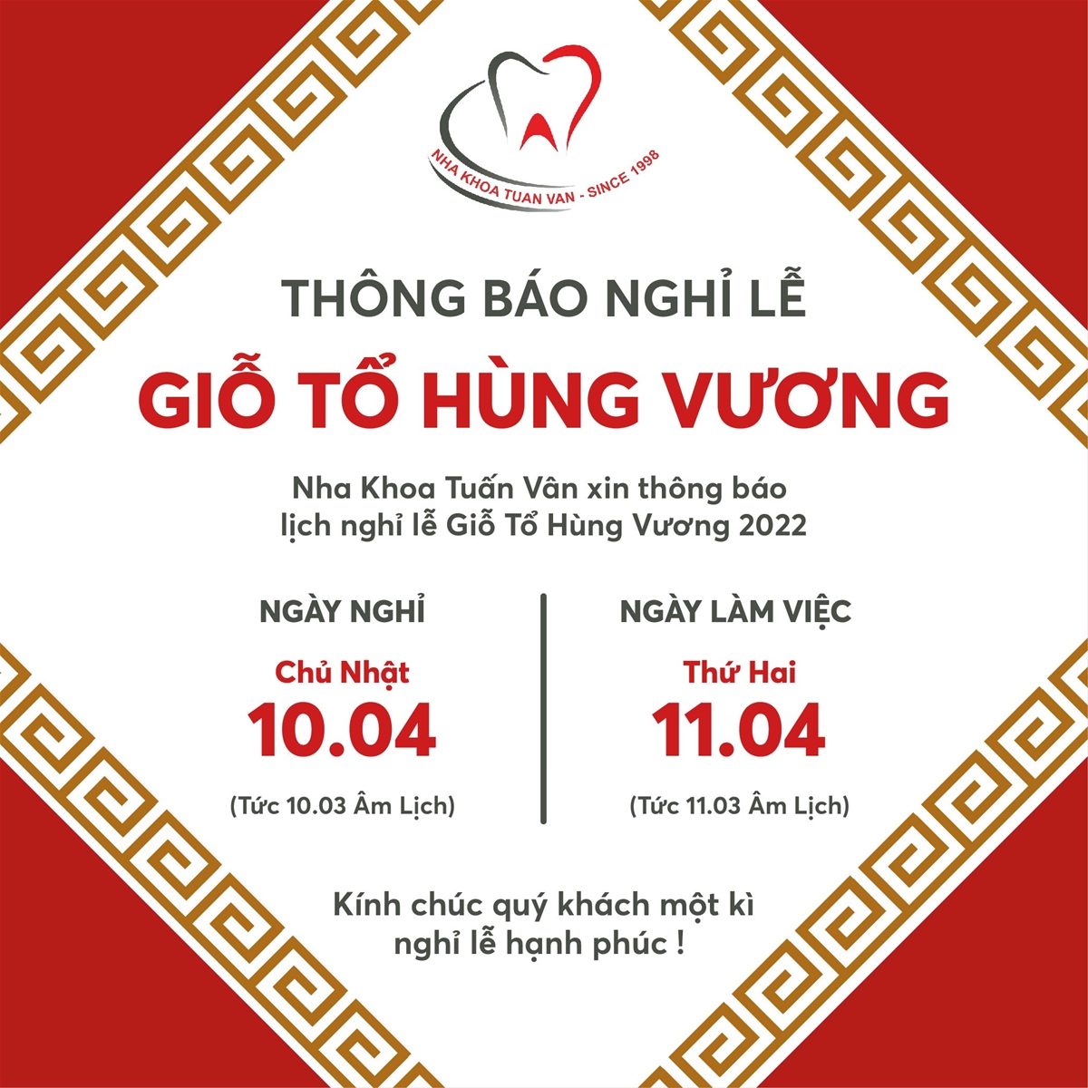 THÔNG BÁO LỊCH NGHỈ LỄ 10/03