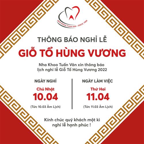 THÔNG BÁO LỊCH NGHỈ LỄ 10/03